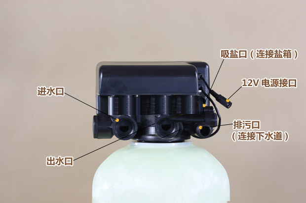 0.5噸全自動(dòng)軟水器（軟化水設(shè)備）